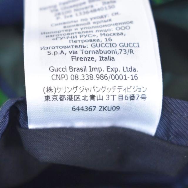 【中古】グッチ GUCCI 総柄 テーラードジャケット GG柄 48 緑 グリーン 644367 ☆AA★ メンズ_3