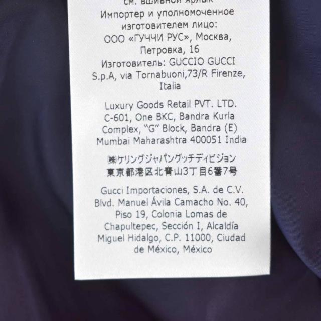 【中古】グッチ GUCCI 総柄 ナイロン 上衣 厚地の外套 ボンネット 42 マルチ色合い 658179 ☆AA★ レディース
