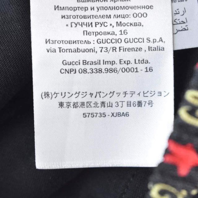 【中古】グッチ GUCCI GG シェリーライン スター トラックパンツ S 黒 ブラック 575735 ☆AA★ メンズ_3