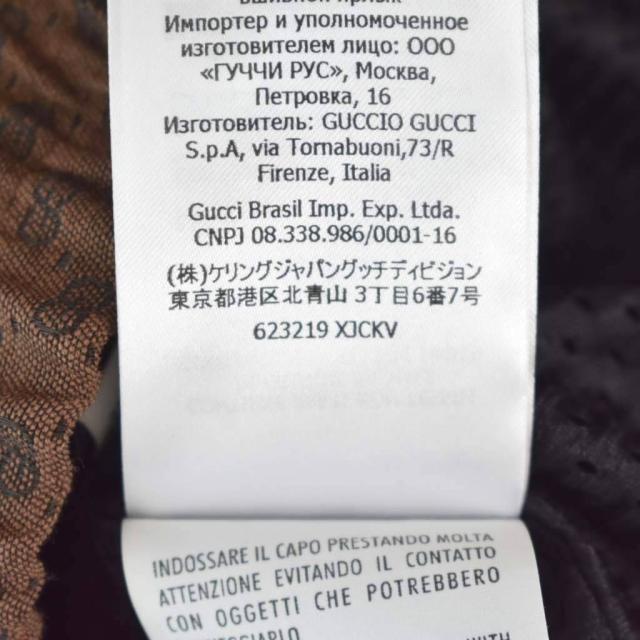 【中古】グッチ GUCCI シェリーライン ミニGG ボンバージャケット ブルゾン XL 茶 ブラウン 623219 ☆AA★ メンズ_3