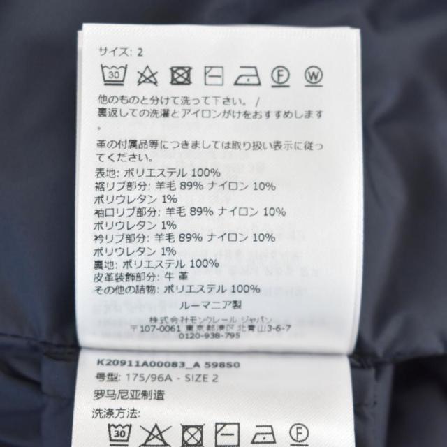 【中古】モンクレール MONCLER 25AW EPINLA BOMBER JACKET ダウンジャケット レイヤード ダウンベスト K20911A00083