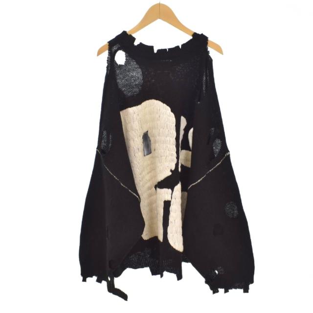 【中古】セントマイケル SAINTMICHAEL SEX PISTOLS 24AW SP CREW KNT ニット セーター ダメージ加工 SM-YS1-0000-C24_1
