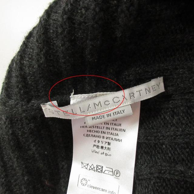 中古】ステラマッカートニー STELLA McCARTNEY スカート ニット ロング