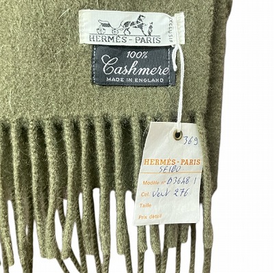 新品未使用品　HERMES マフラー 緑と灰色 フリンジ付き HERMES （新品・未使用品）エルメス タータン チェック ブランケット