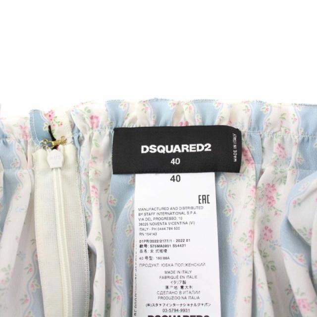 中古】未使用品 ディースクエアード DSQUARED2 ティアードスカート