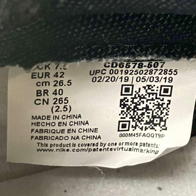 【中古】ナイキ NIKE SB Air Jordan 1 Retro High La To Chicago エアジョーダン1 スニーカー 26.5cm CD6578-507