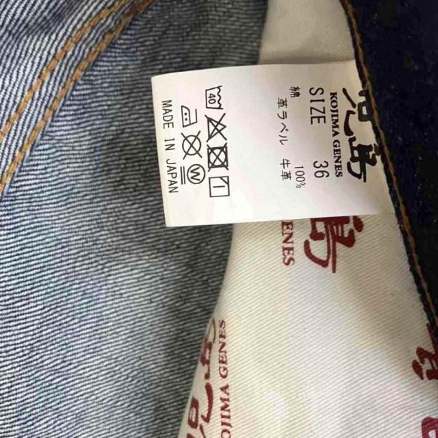 【中古】児島ジーンズ KOJIMA GENES 15oz セルビッチパイプドワイ ストレートジーンズ デニム パンツ W36 RNB-102WW_7
