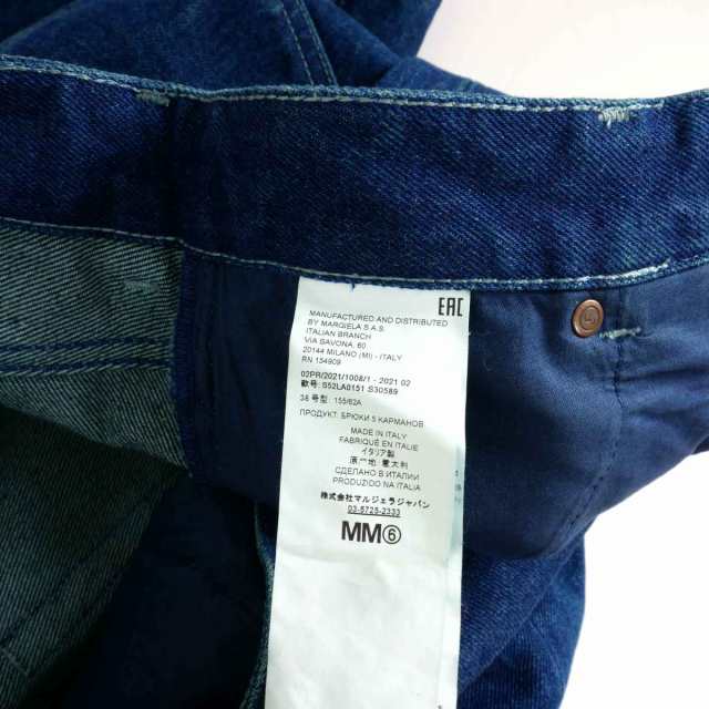【中古】エムエムシックス メゾンマルジェラ MM6 Maison Margiela 21SS ジップ デニムパンツ 38 インディゴ S52LA0151の通販は