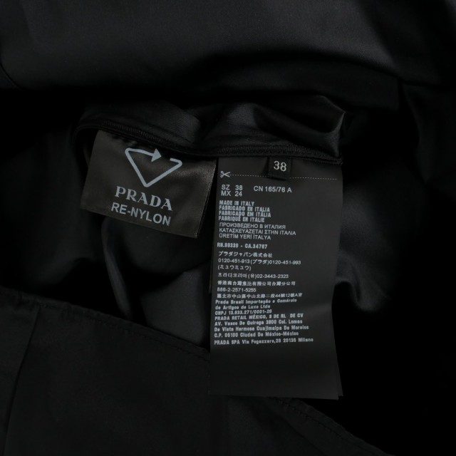 中古】プラダ PRADA 20AW Re Nylon ギャバジン ノースリーブ