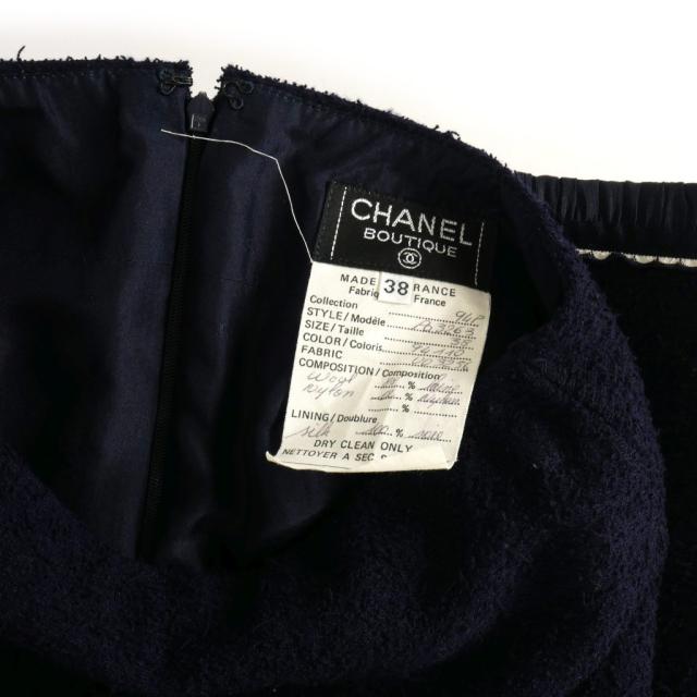 【中古】シャネル CHANEL 94P ヴィンテージ ウールパイル トリム ミニスカート 38 紺 ネイビー PO3263 レディース_4