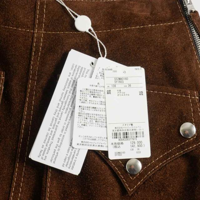 【中古】未使用品 メゾンマルジェラ MM6 Maison Margiela 22AW スエードレザー ミニスカート 裏ボア 36 茶 ブラウン_5