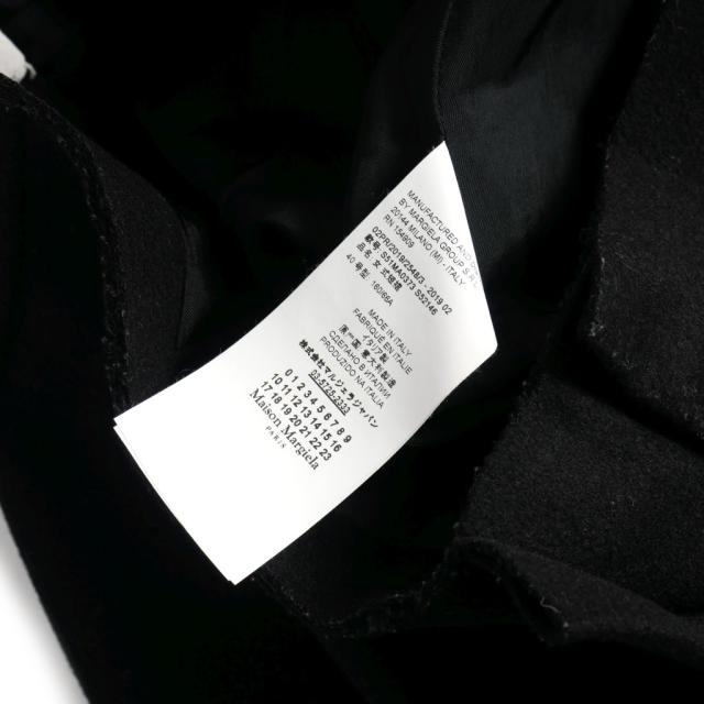 【中古】メゾンマルジェラ Maison Margiela 19AW メルトン ロングスカート 40 紺 ネイビー S51AM0373 S52416_7