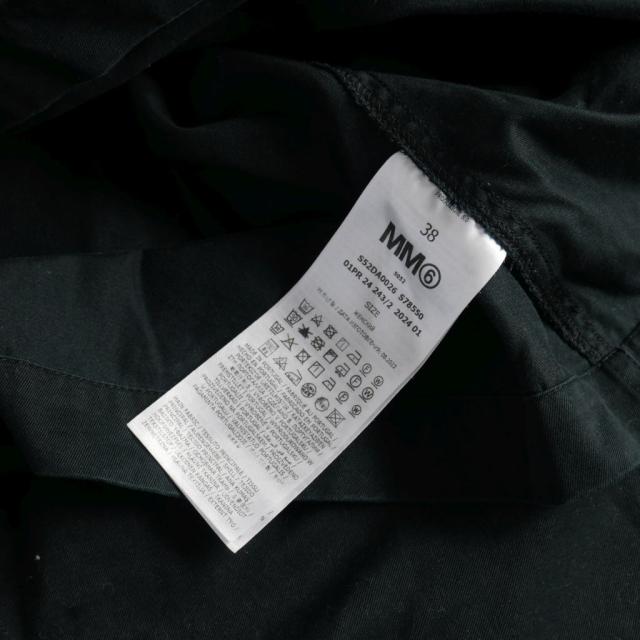 中古】エムエムシックス メゾンマルジェラ MM6 24AW ギャザー