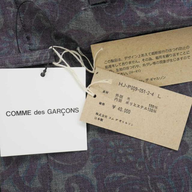 中古】未使用品 コムデギャルソンオム 03SS 田中オム ペイズリー 総柄