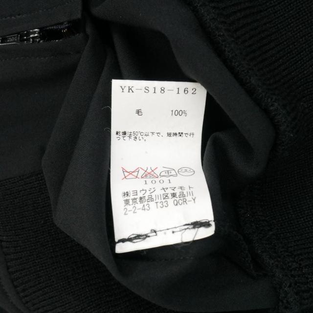 【中古】ワイズ Y's ロングスカート Aライン 無地 ウール サイズ3 ブラック 黒 YK-S18-162 レディース_7