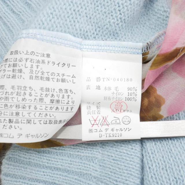 【中古】トリココムデギャルソン tricot COMME des GARCONS AD1995 ドッキング ニット セーター シアー 花柄 長袖_8