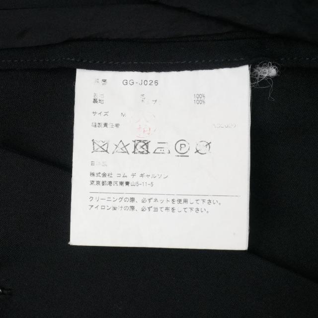【中古】コムデギャルソン COMME des GARCONS 丸襟 クロップドジャケット 短丈 ショート 無地 Mサイズ 黒 ブラック_8