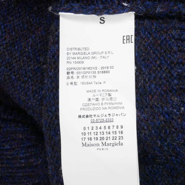 【中古】メゾンマルジェラ 19AW ダメージ加工 ニットカーディガン ウール 無地 S 紺 ダークネイビー_8