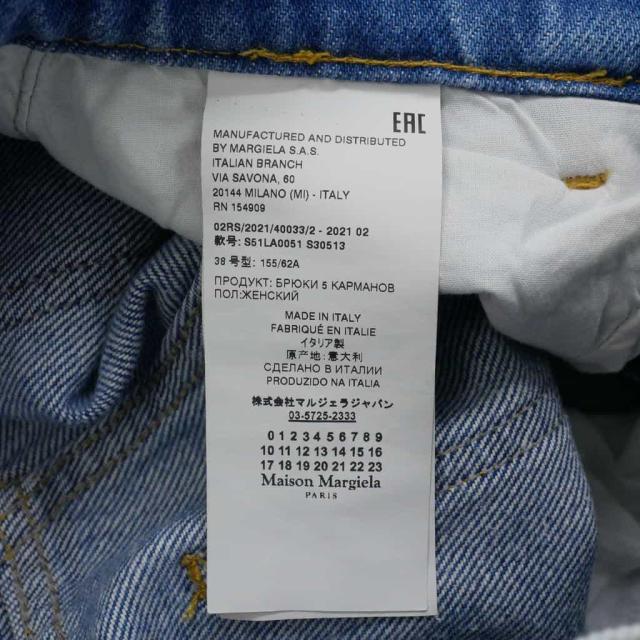 【中古】メゾンマルジェラ Maison Margiela 21SS スラッシュディテール デニムパンツ ワイド 38 水色_8