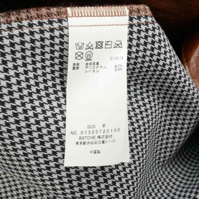 【中古】アメリヴィンテージ Ameri VINTAGE 23AW CRASH FAKE LEATHER COAT フェイクレザーコート ロング丈 M 茶_8