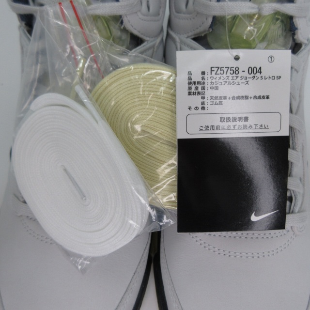 【中古】ナイキ NIKE タグ付き A Ma Maniere ウィメンズ エアジョーダン 5 レトロ SP FZ5758-004 スニーカー_6