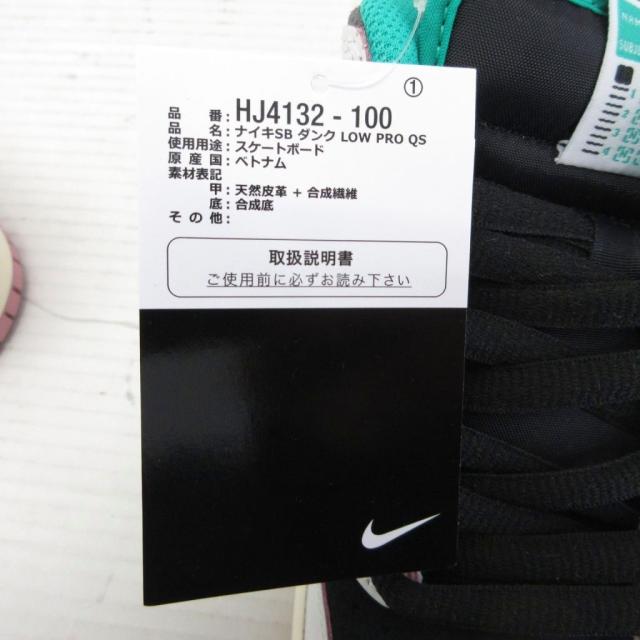 【中古】未使用品 ナイキ NIKE × CSEF SB Dunk Low Pro QS HJ4132-100 スニーカー ホワイト ブラック 27.5?p