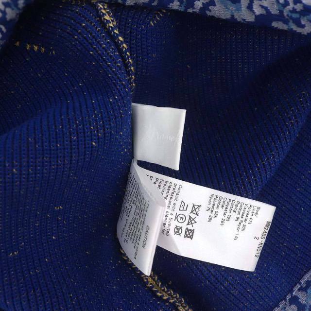 中古】マメクロゴウチ 24SS Double Face Floral Detail Knitted Short