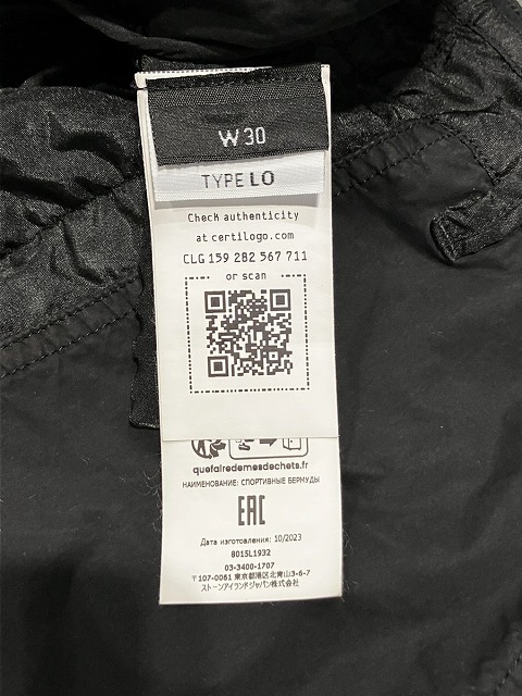 中古】ストーンアイランド STONE ISLAND Bermuda Comfort Shorts