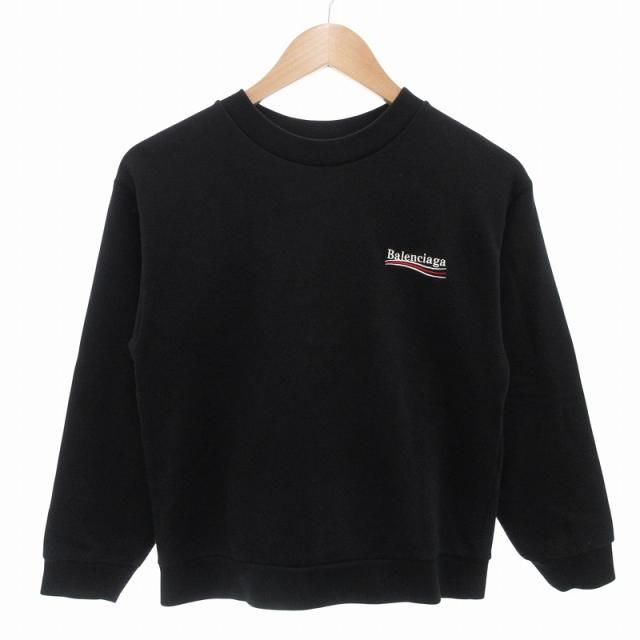 BALENCIAGA カラフルロゴスウェット Balenciaga - Orange Hoodie World Food Programme - Size M | eBay