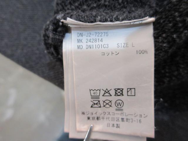 【中古】TheDUFFER N NEPHEWS パーカー メンズ_3