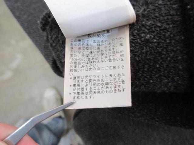 【中古】TheDUFFER N NEPHEWS パーカー メンズ_4