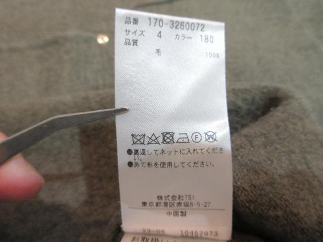 【中古】未使用品 イレーヴ YLEVE セーター メンズ_4
