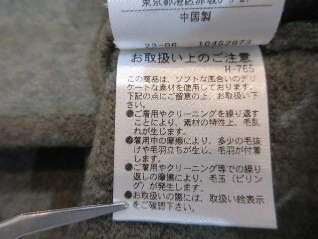【中古】未使用品 イレーヴ YLEVE セーター メンズ_5