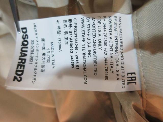 【中古】ディースクエアード DSQUARED2 コート メンズ_3