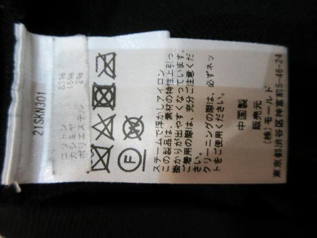 【中古】未使用品 チノ CINOH パーカー メンズ_3