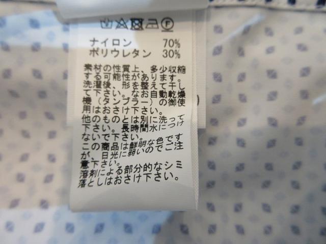 【中古】未使用品 ギラデリ GHIRARDELLI シャツ 長袖白 メンズ_4