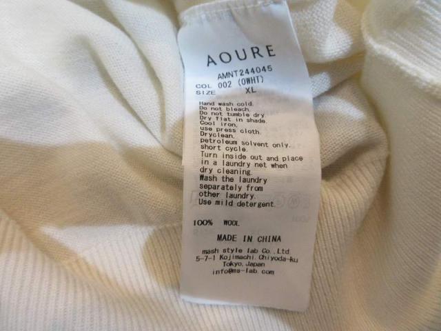 【中古】未使用品 AQURE カーディガン メンズ_3