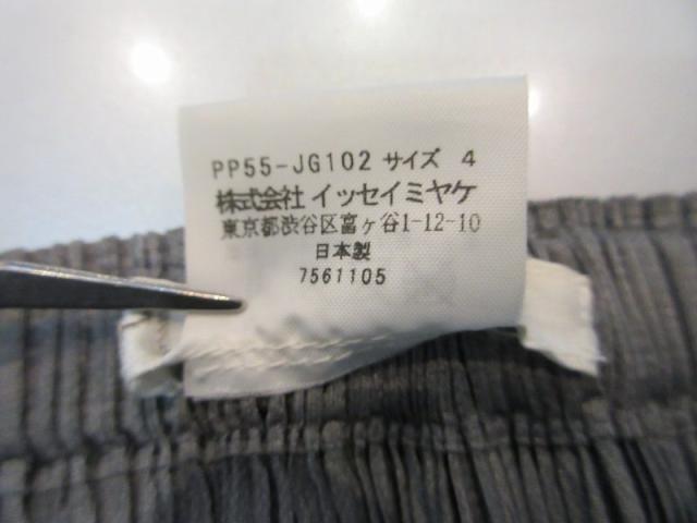 【中古】プリーツプリーズ PLEATS PLEASE ロングスカート プリーツ グレー 4 イッセイミヤケ レディース_3