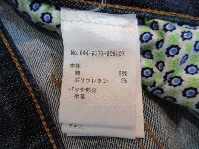 【中古】未使用品 アントレアミ ENTRE AMIS デニム ジーンズ インディゴ 46インチ メンズ_4