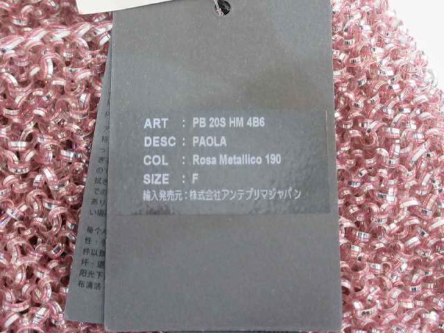 【中古】アンテプリマ ANTEPRIMA ショルダーバッグ ワイヤーバッグ ピンク レディース_5