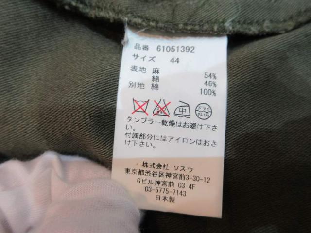 【中古】ミハラヤスヒロ MIHARA YASUHIRO トレンチコート ミリタリー 再構築 カーキ 44 メンズ_5