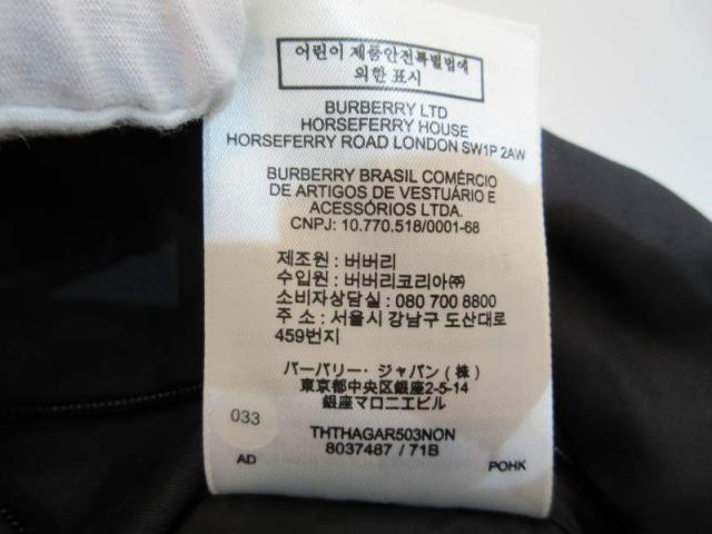 【中古】バーバリー BURBERRY ブルゾン ナイロン ブラック Sサイズ メンズ_7