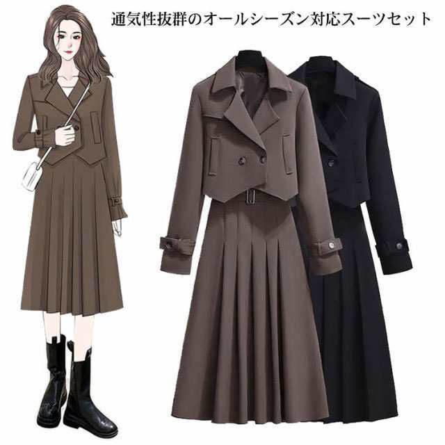 スーツ レディース ジャケット 洗える ストレッチ 長袖 スカートスーツ ビジネス 大きいサイズ 小さいサイズ オフィス セットアップ ロンの通販は