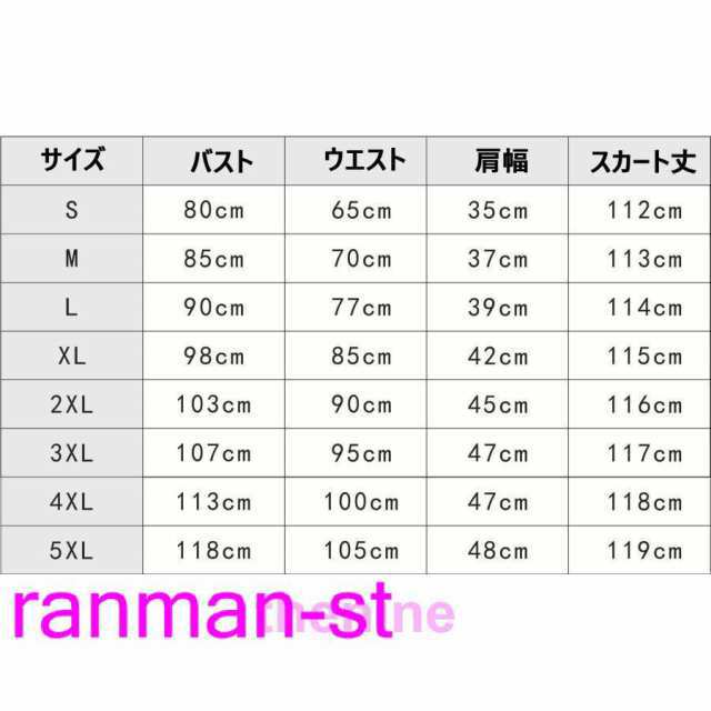 メイド服 ロング 衣装 長袖 エプロン クラシカル ロイヤルメイド レディース 大人用 イギリス風 フリル クラシカル 制服 喫茶店変装 ロン