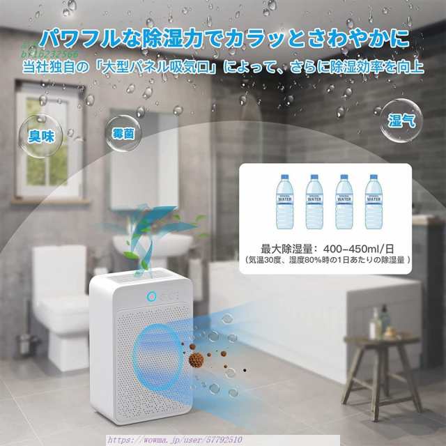 除湿機 小型 省エネ 1000ml大容量