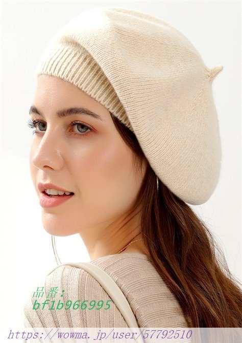レディース 帽子 ニットベレー帽 ニット帽 ベレー帽 ゆったり 秋 冬 ふわふわ 毛糸 暖か ざっくり 編み ベーシック mz2288