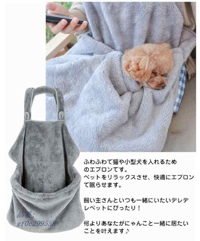 【色: グレー】Bidason 猫 ベッド ペット 寝袋 抱っこ紐 抱っこエプロ