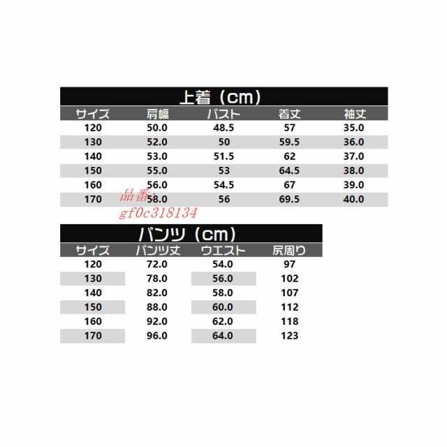 男女兼用 長袖 キッズダンス 衣装 セットアップ キッズダンス キッズダンス 韓国 ダンス衣装ネオン衣装トップス tシャツビッグシルエット｜au  PAY マーケット