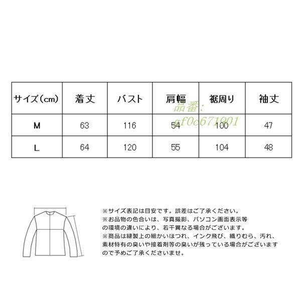 ムートンコート ライダース ジャケット レディース アウター ボア Uネック 高品質 ブルゾン 防寒 暖かい毛皮コート ゆったり 冬 モコモコの通販はau Pay マーケット Aimee Shop