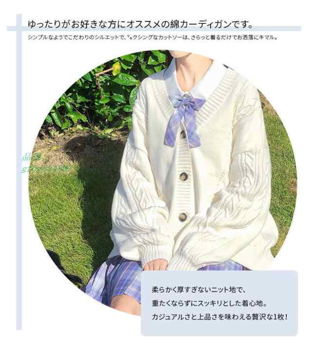 JK系カーディガン スクール カーディガン 大きいサイズ 入学式 スーツ 制服 ニット レディース Vネック ワンポイント 無地 カーディガンの通販はau  PAY マーケット - Aimee Shop | au PAY マーケット－通販サイト